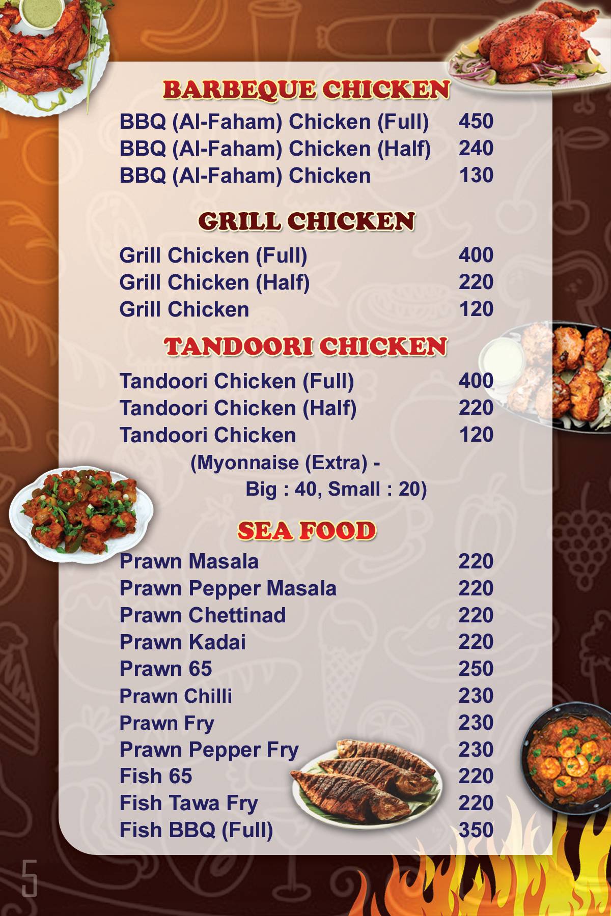 Al Reem Restaurant menu