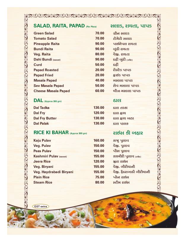 Alpha Restaurant menu