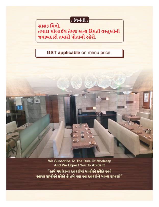 Alpha Restaurant menu