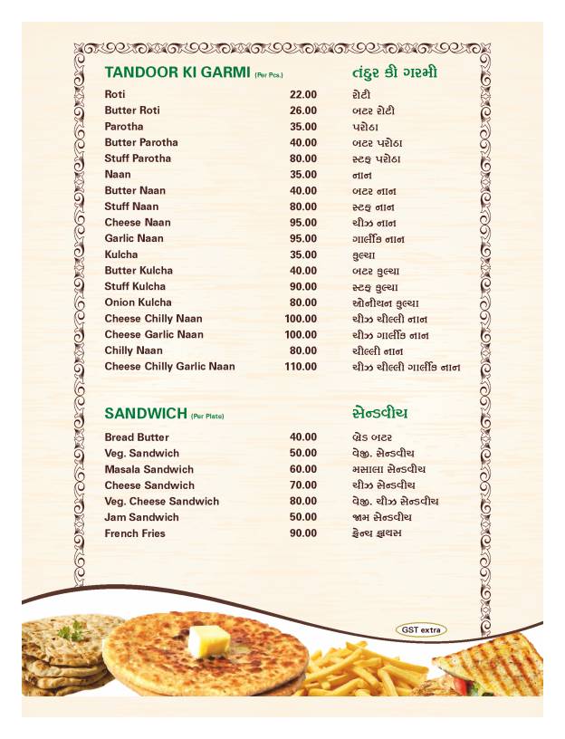 Alpha Restaurant menu
