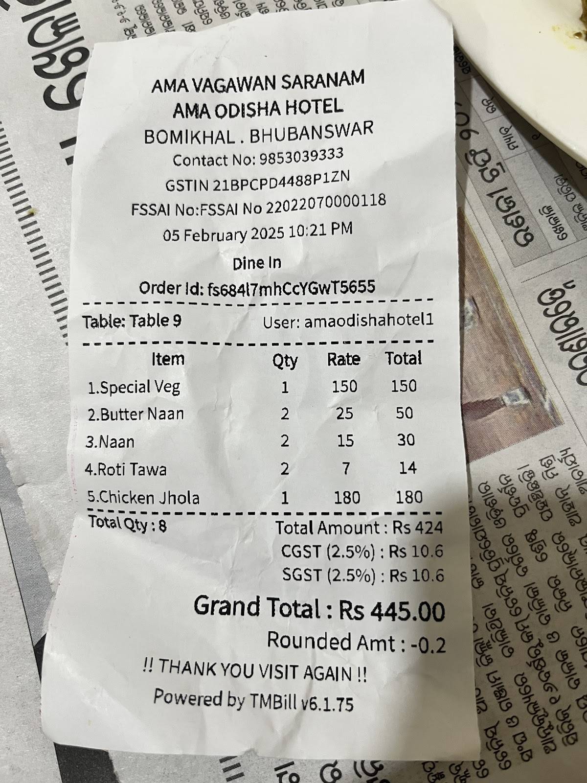 Ama Odisha Hotel menu