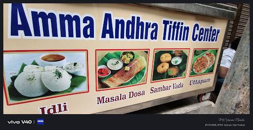 Amma Andhra Tiffin Center Amma Lassi menu