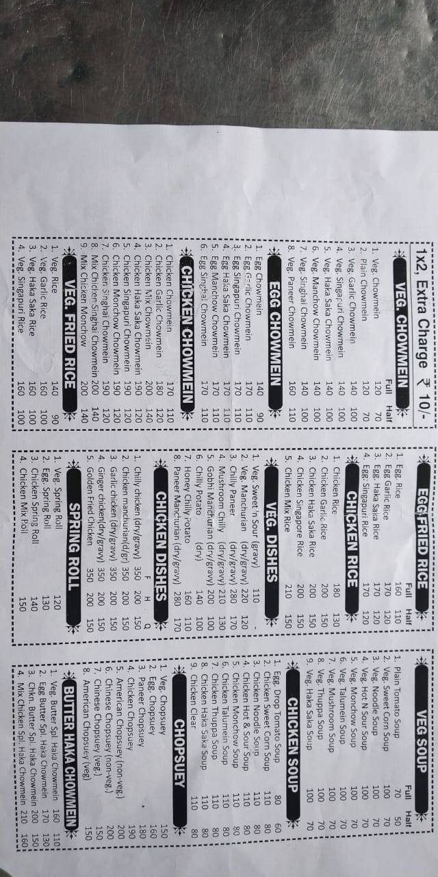 Ase China rohini sec9 delhi menu