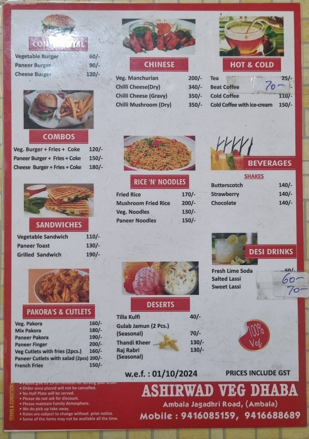 Ashirwad Veg Dhaba menu