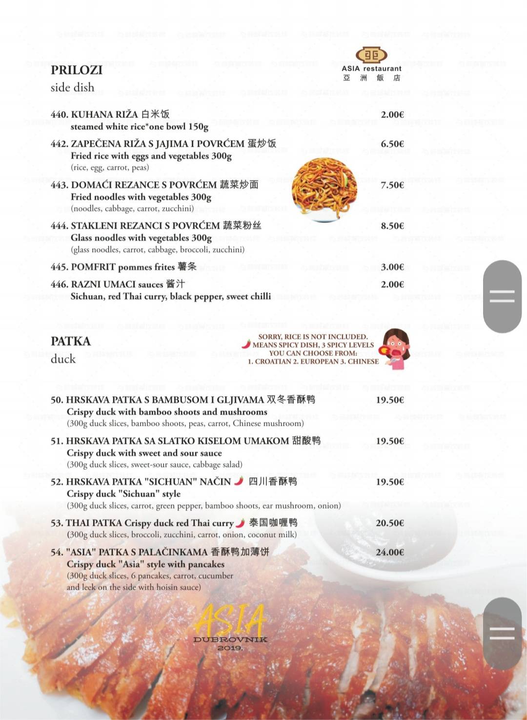 Menu di Asia restaurant Dubrovnik 