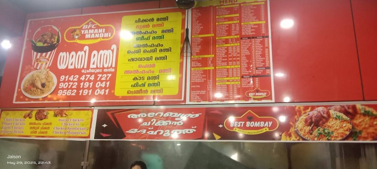 BFC (BEST FRIED CHICKEN) menu