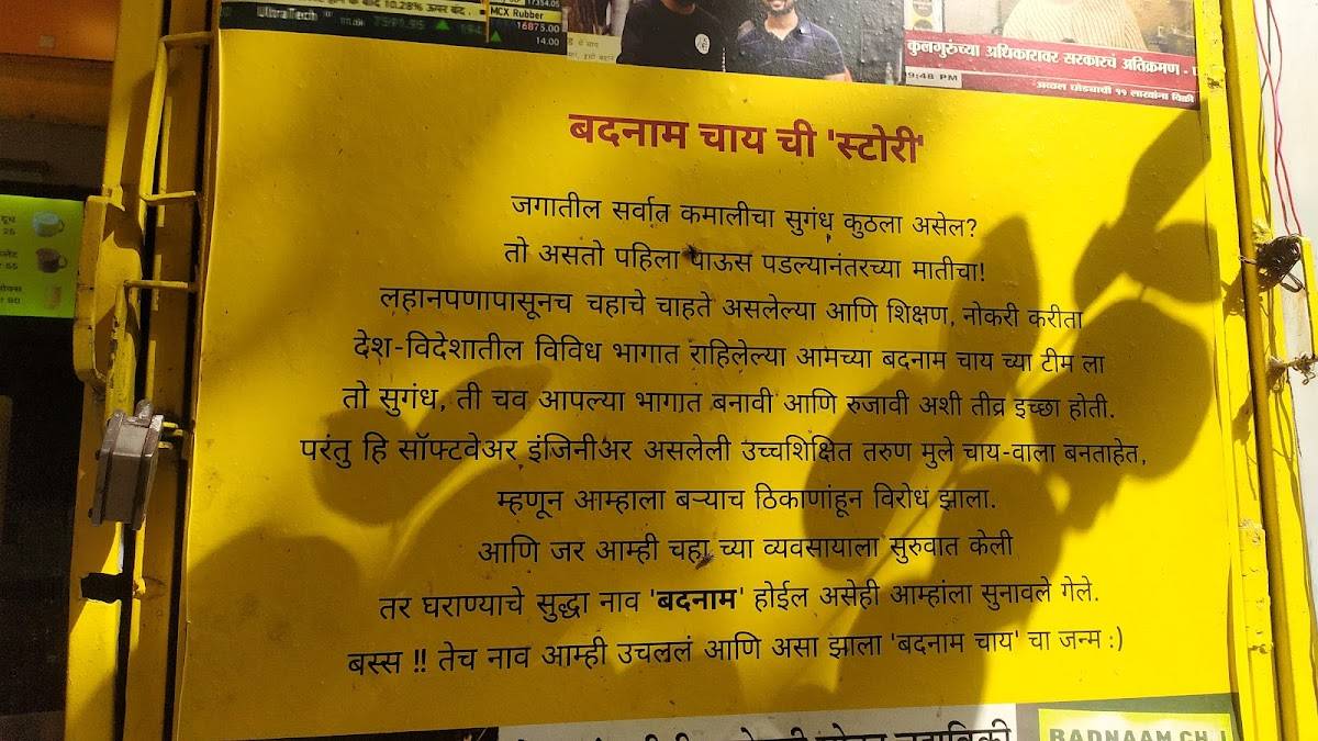 Badnaam Chai menu