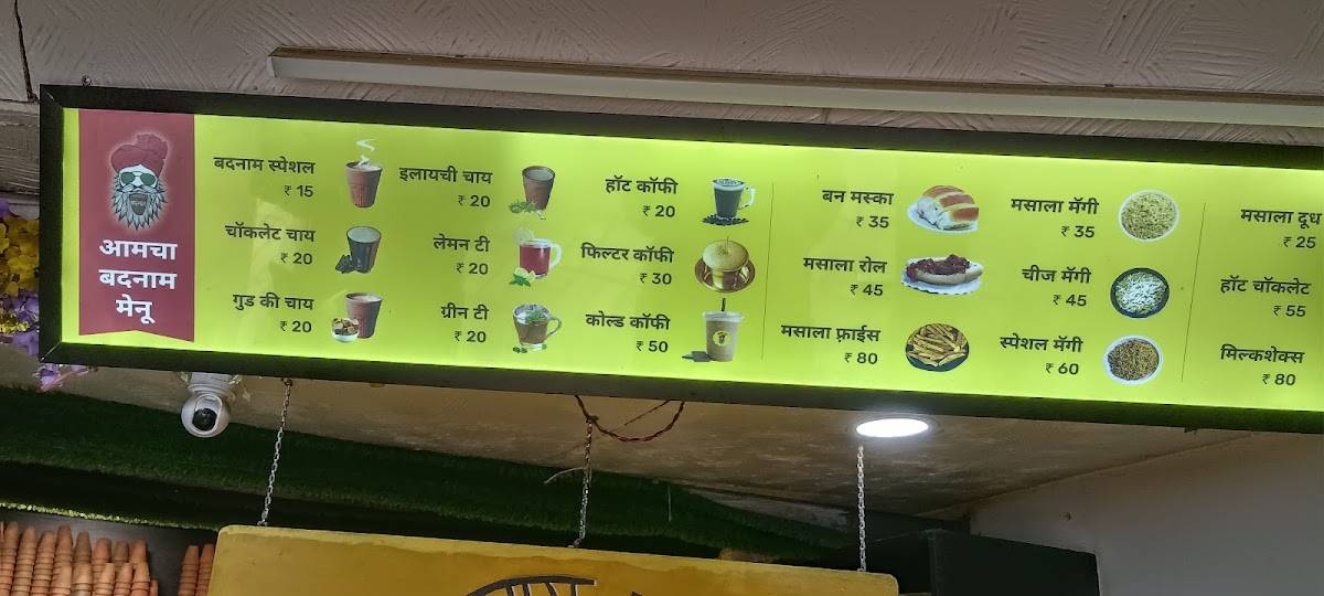 Badnaam Chai menu