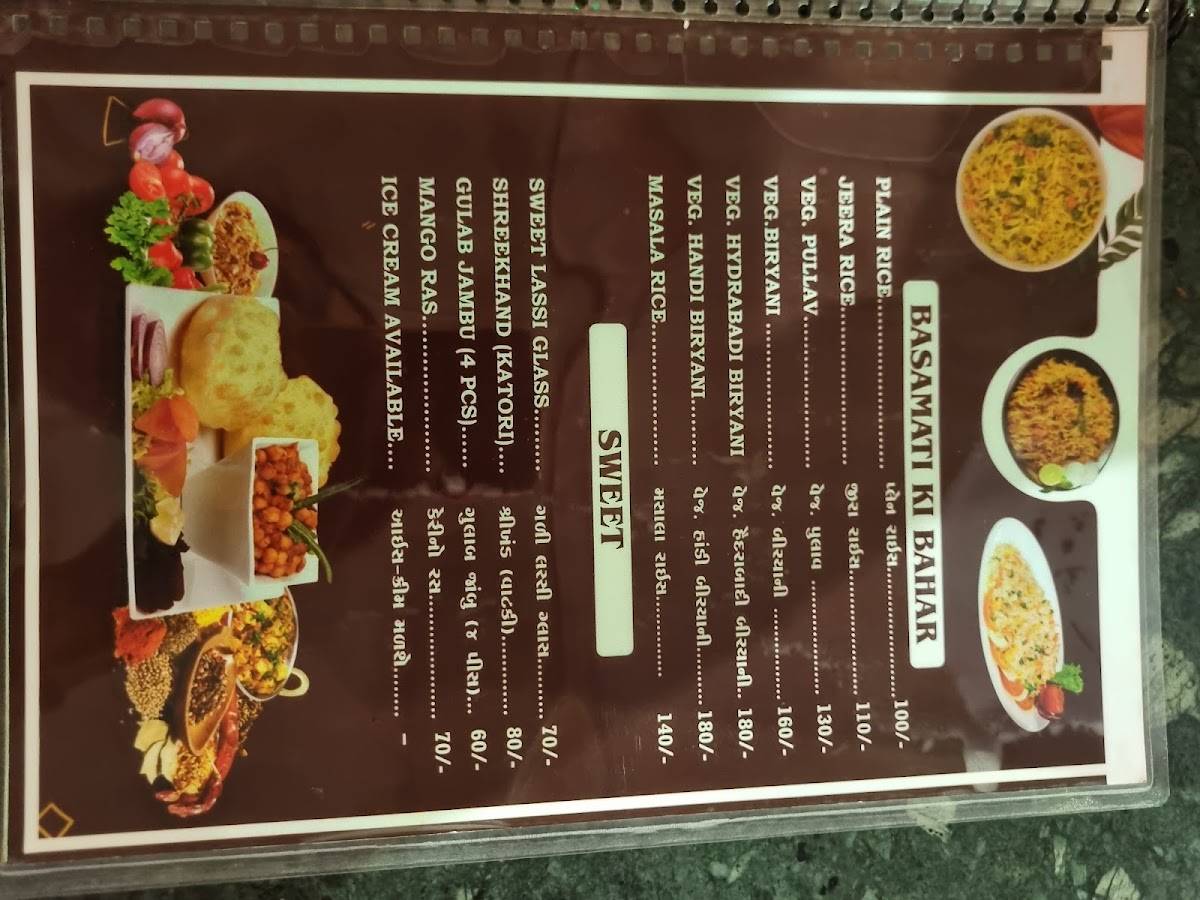 Bamaniya Restaurant menu