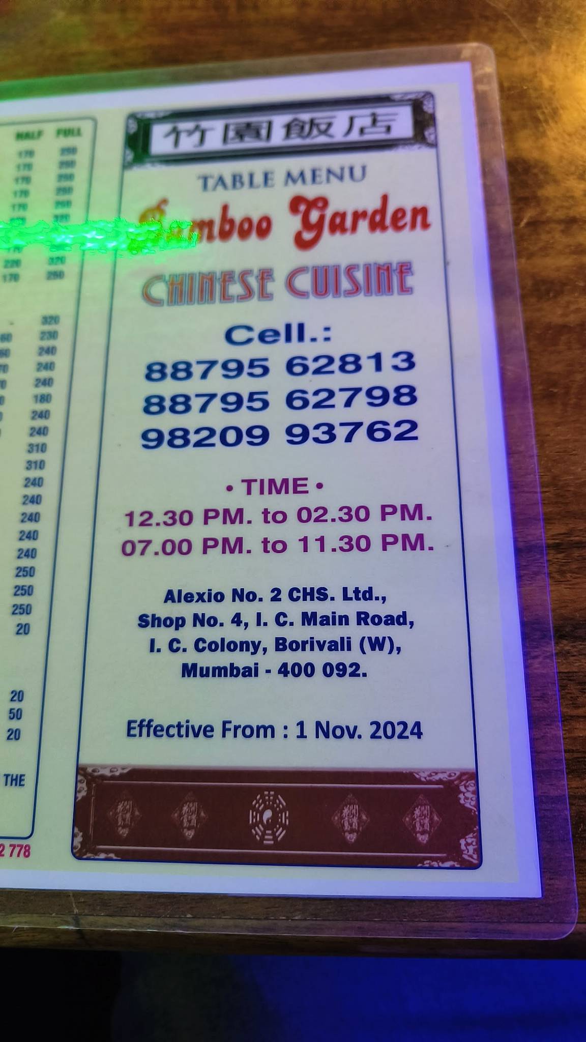 Bamboo Garden Chinese Cuisine menu