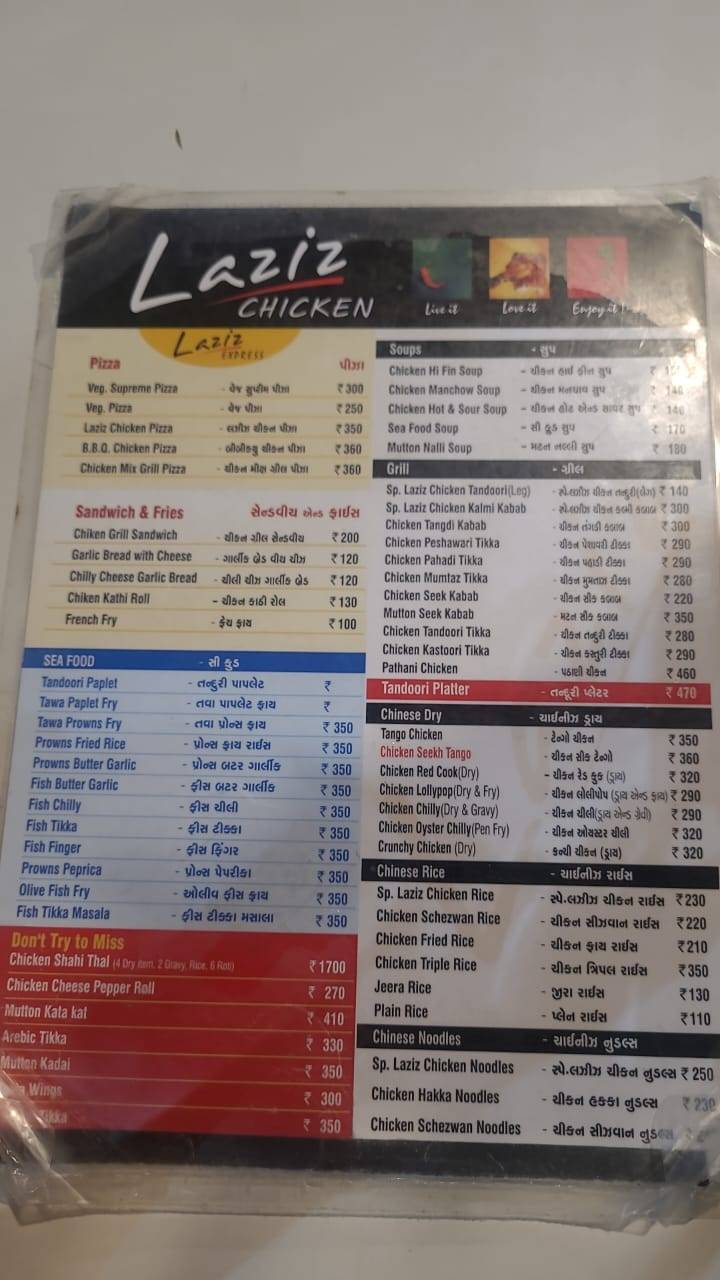 Laziz Restaurant menu