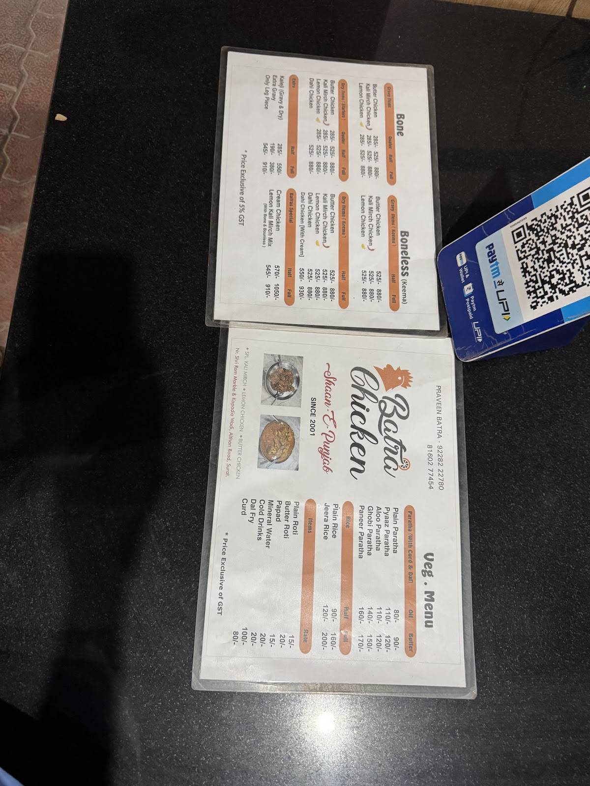 Batra's Lemon Chicken menu