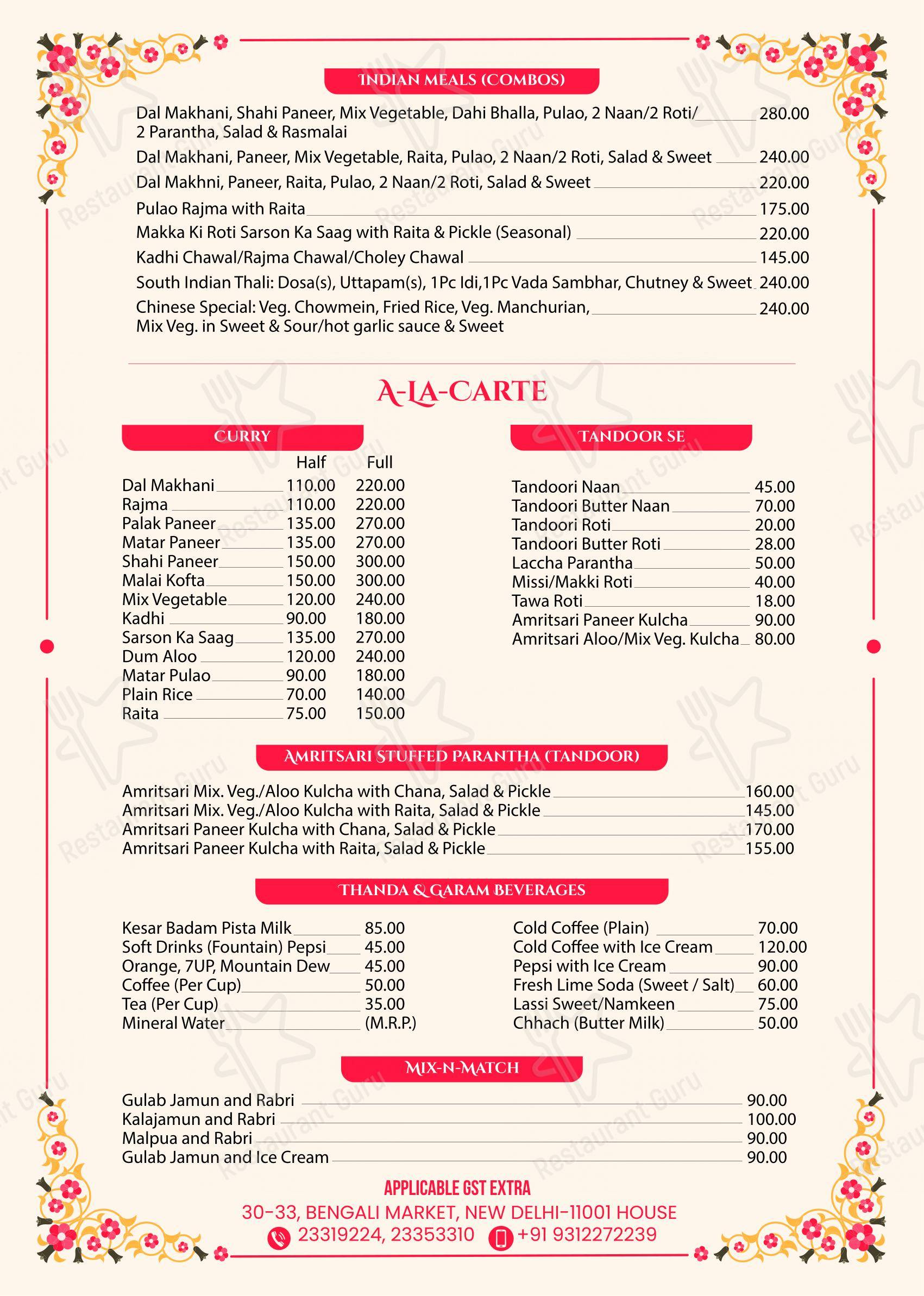 Bengali Sweet House, Bengali Market in New Delhi - Menu