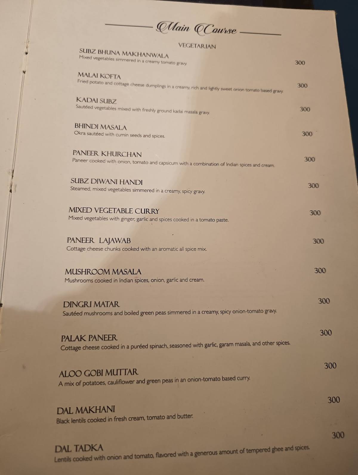 Roomali menu