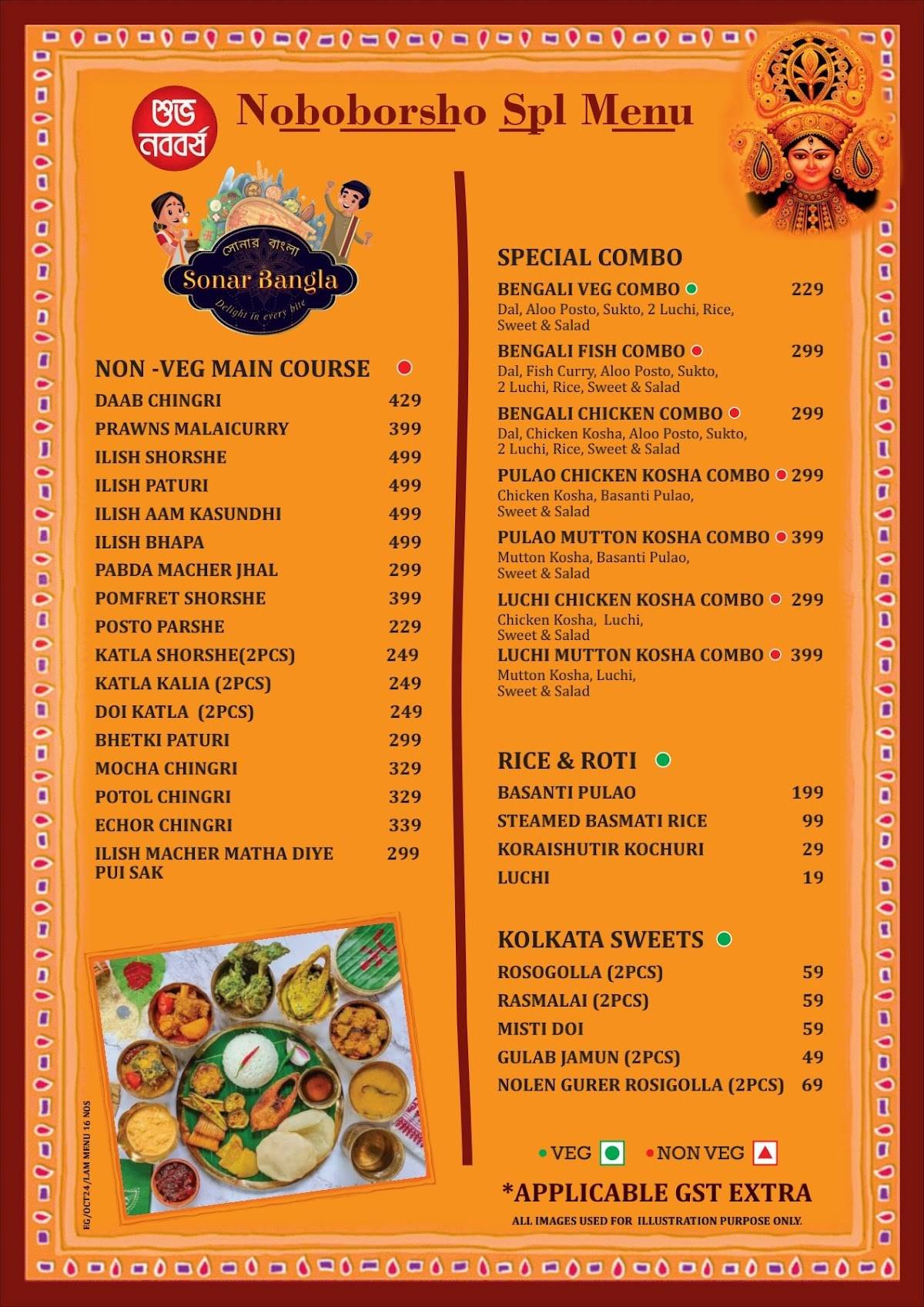 Sonar Bangla Restaurant menu