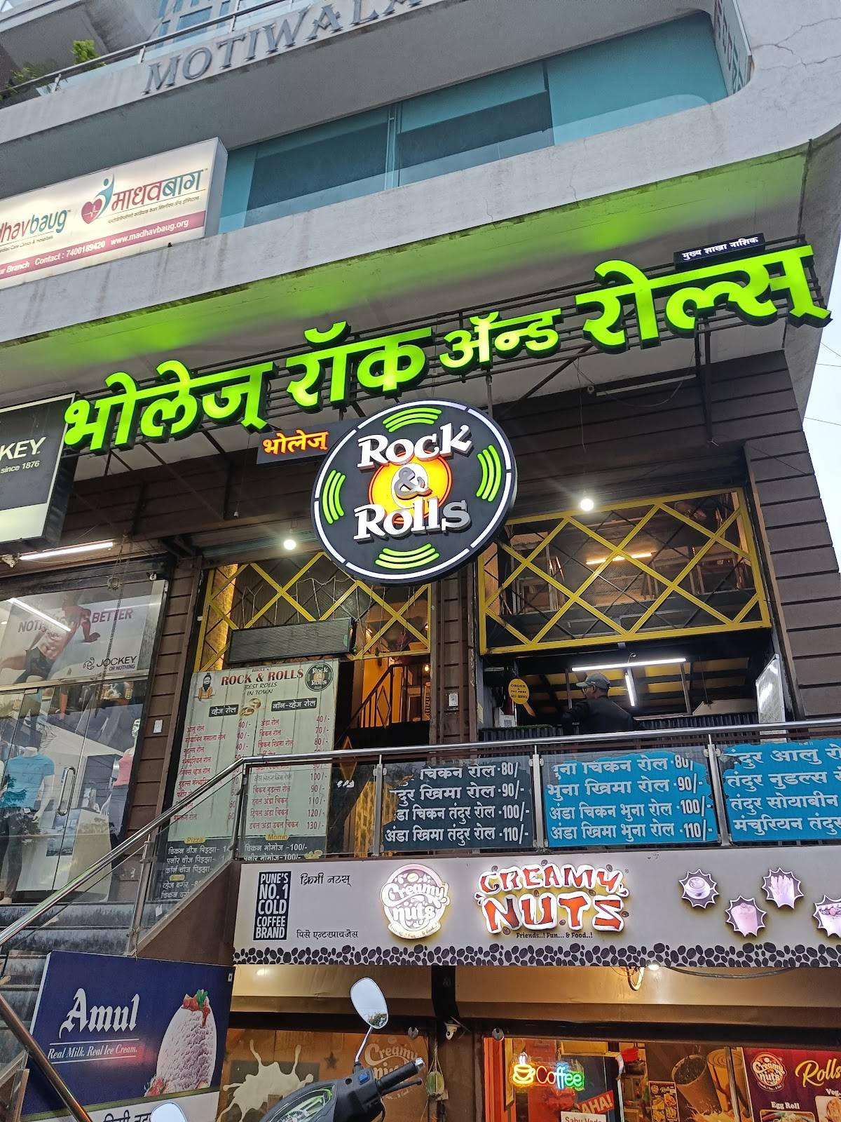 Cafe vintage vibe's menu