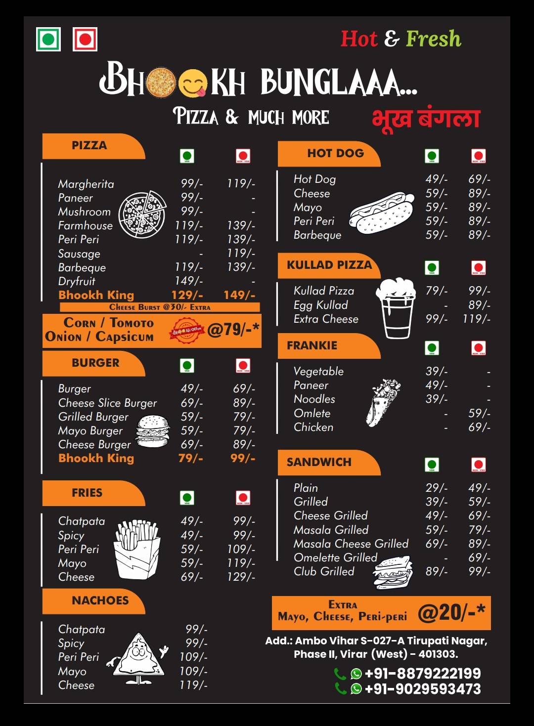 Bhookh Bunglaaa... menu