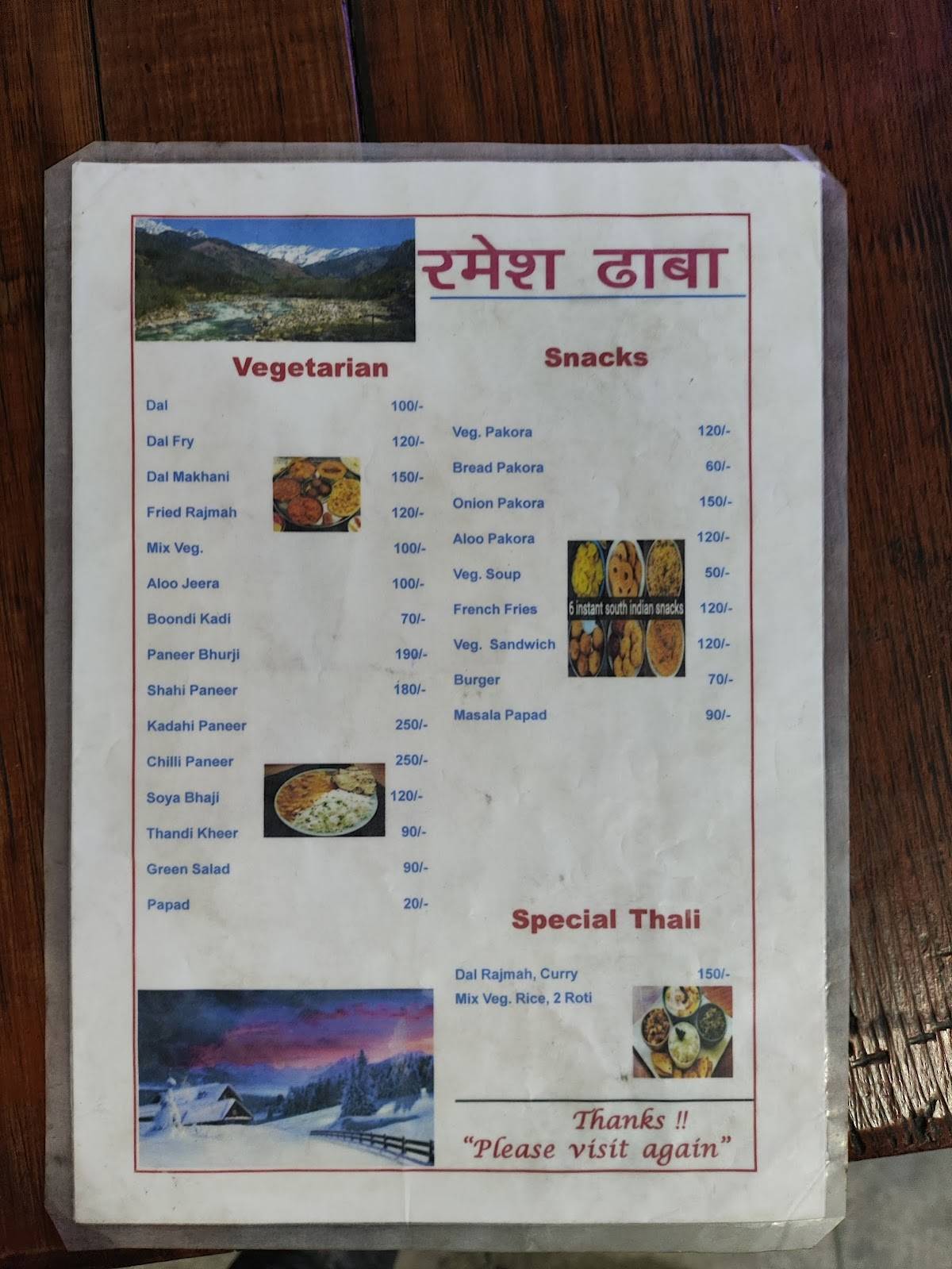 Kullu Kasol Highway Dhaba & Restaurant rooms available also menu