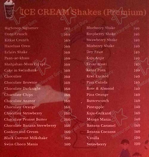 Havmor Ice creams - Raja Park menu