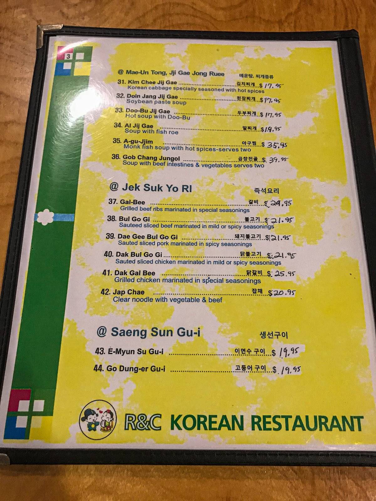 Menu at R&C Korean Restaurant, Biloxi