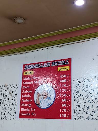 Bismillah Hotel menu
