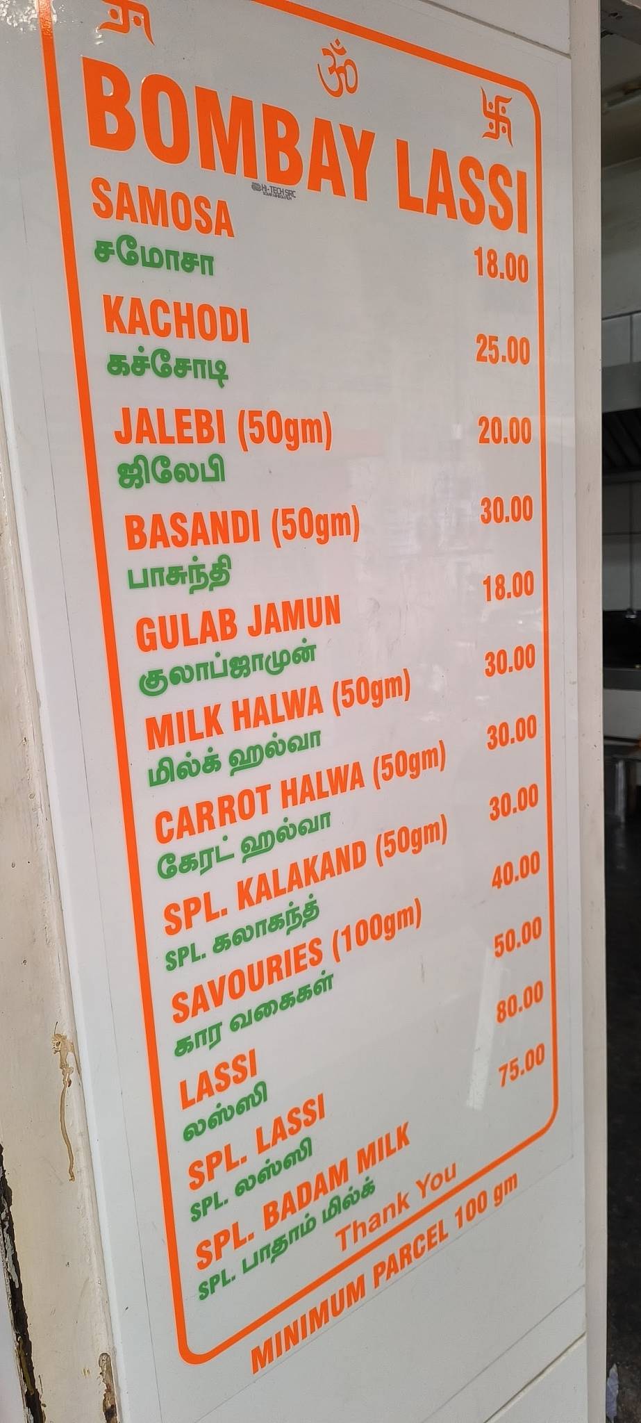 Bombay Lassi menu
