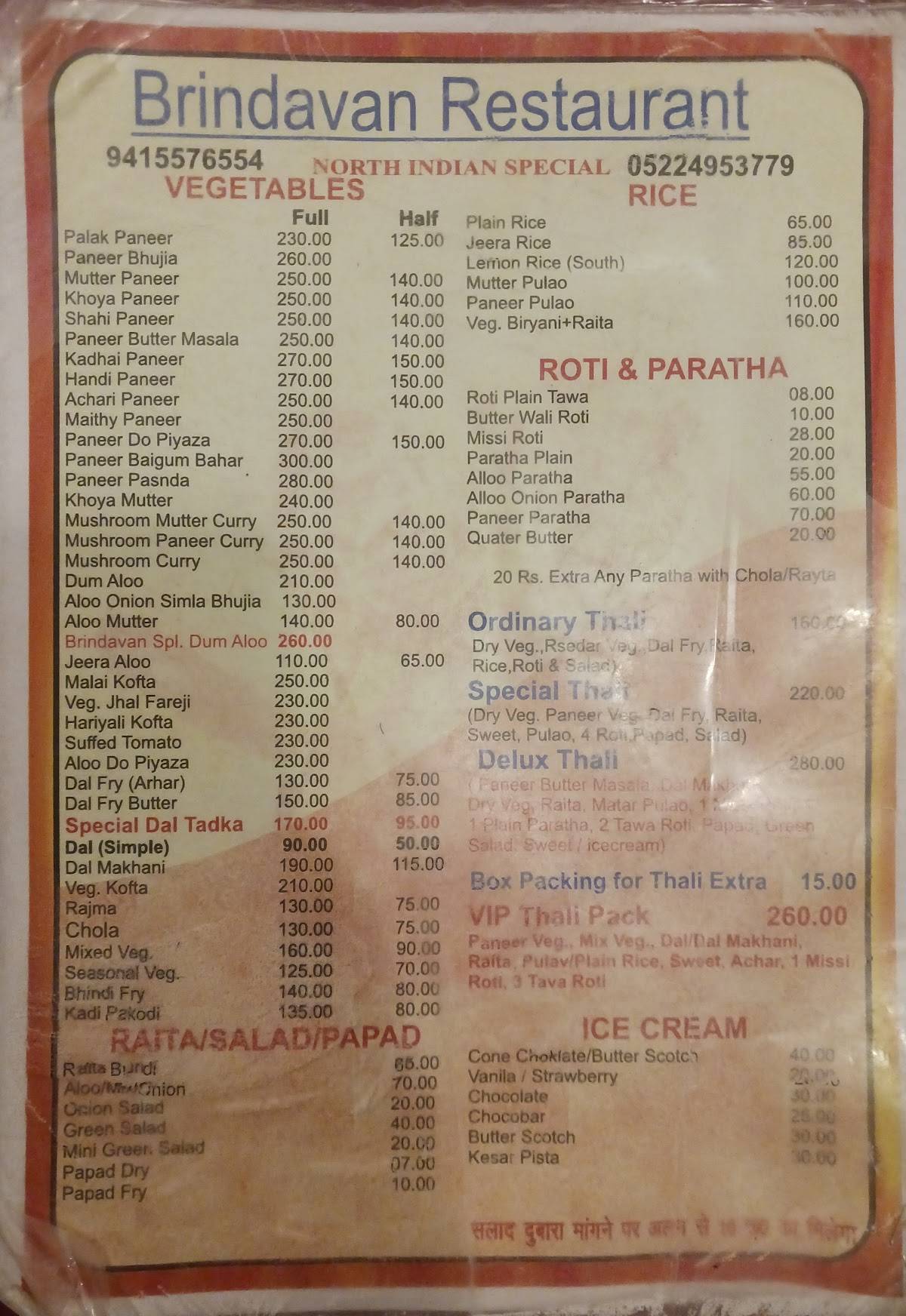 Brindavan Restaurant menu
