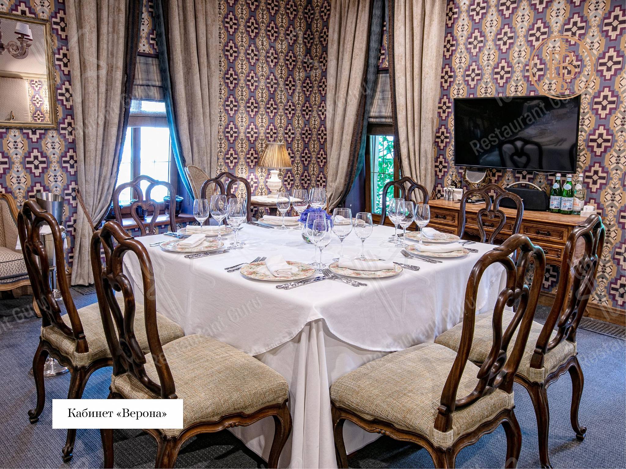 Menu pour Butler - Menu