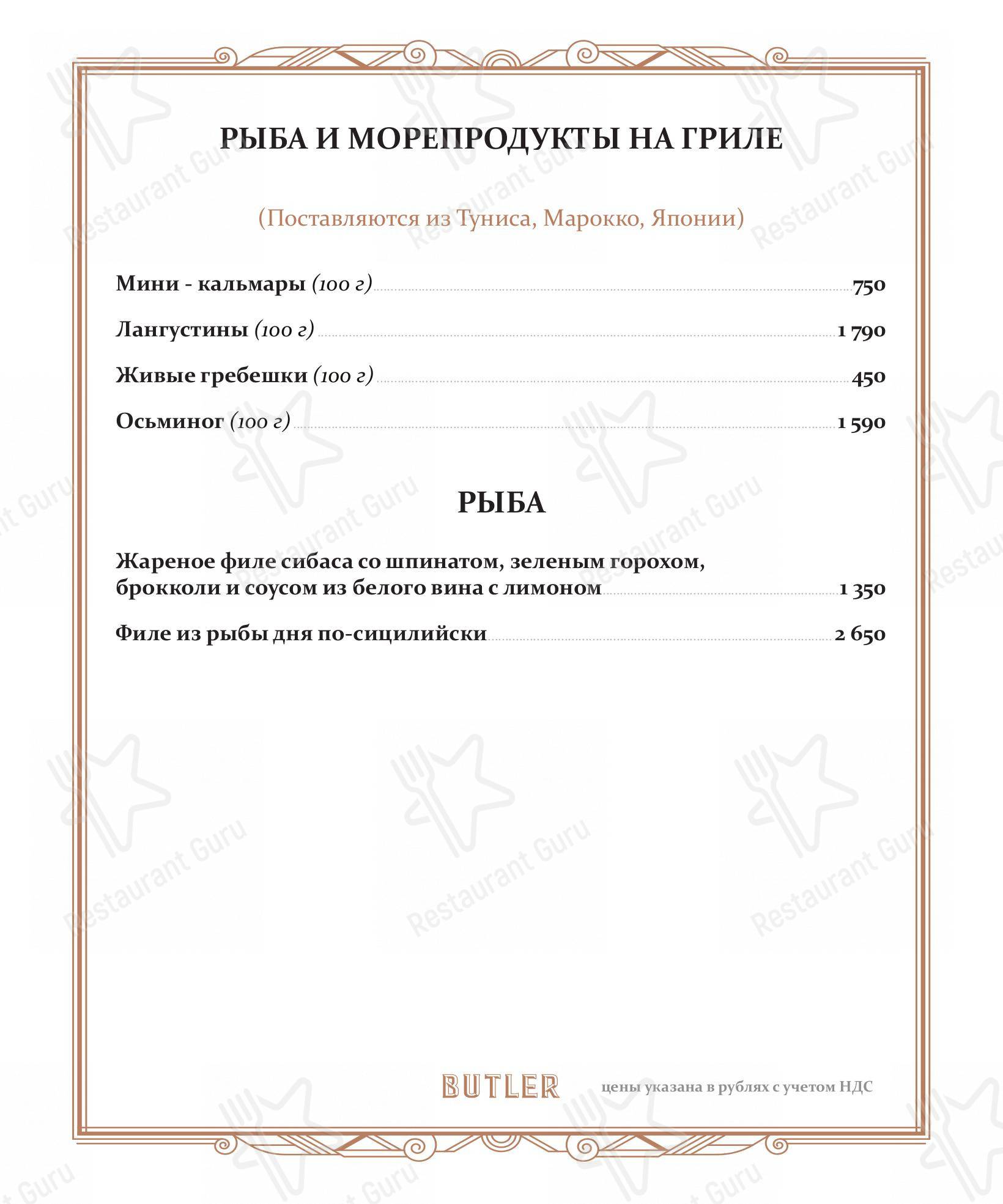 Menu pour Butler restaurant