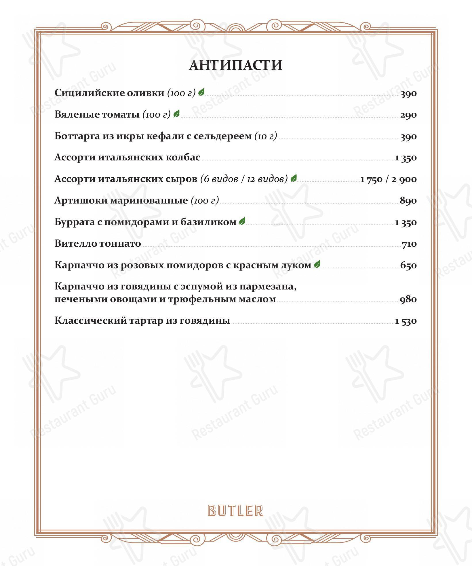 Menu pour Butler restaurant
