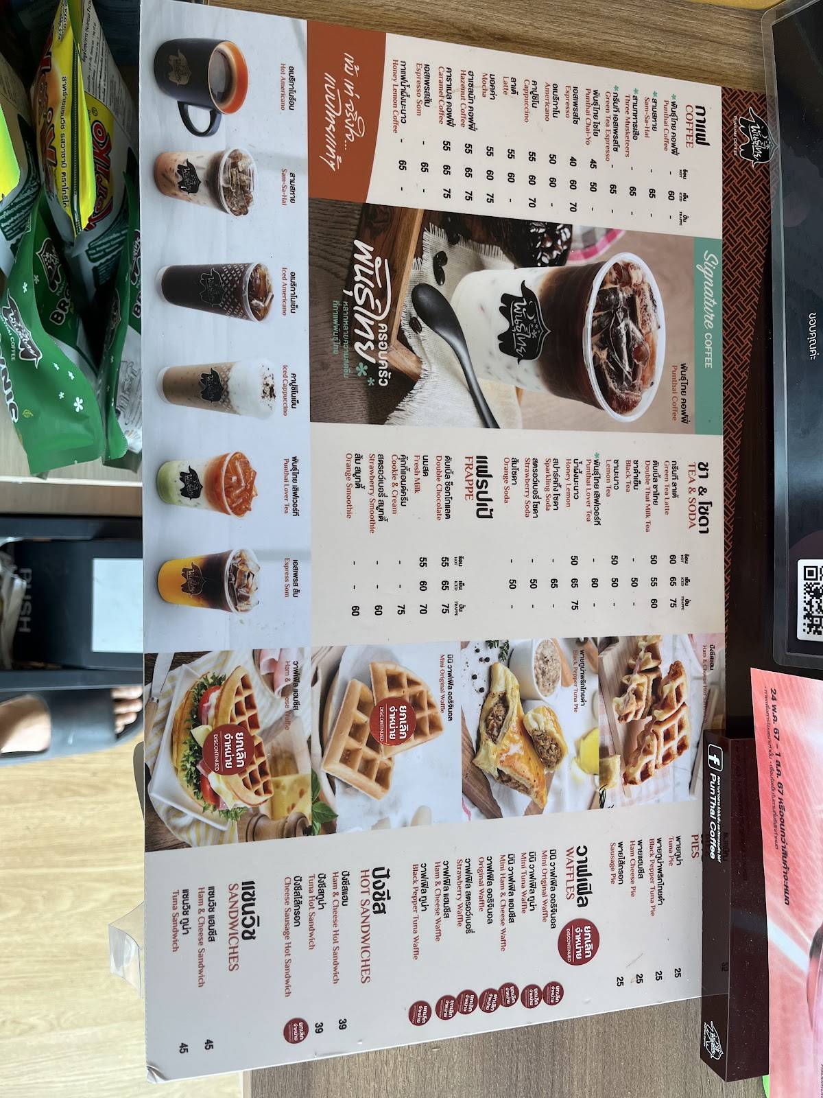 Menu at กาแฟพันธุ์ไทย สาขาบางแวก cafe, Bangkok