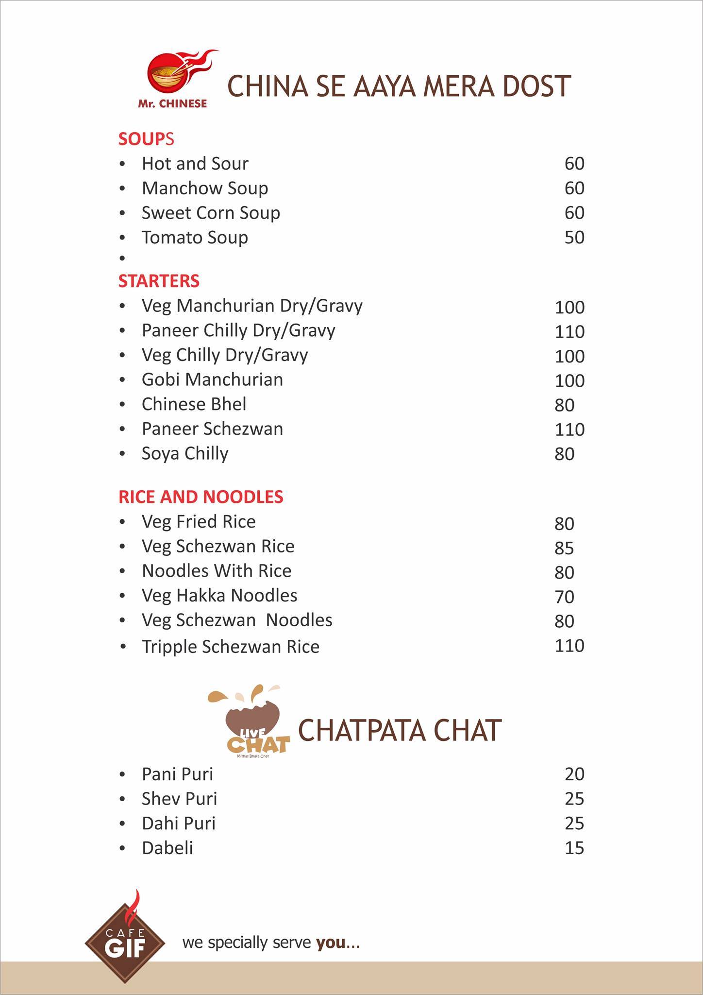 Cafe GIF menu