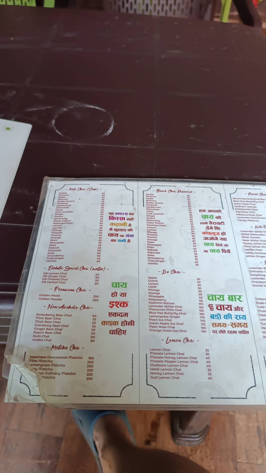 Chai Bar menu