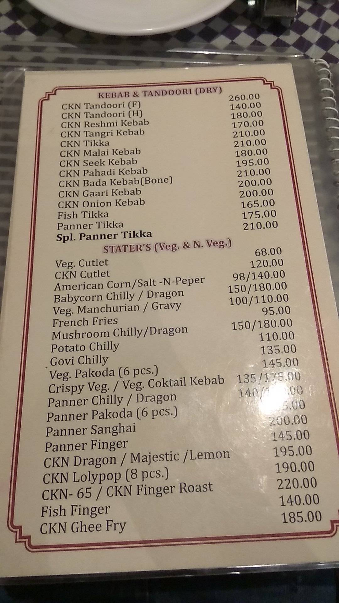 Menu at Chandan's Fine Dining, Rourkela