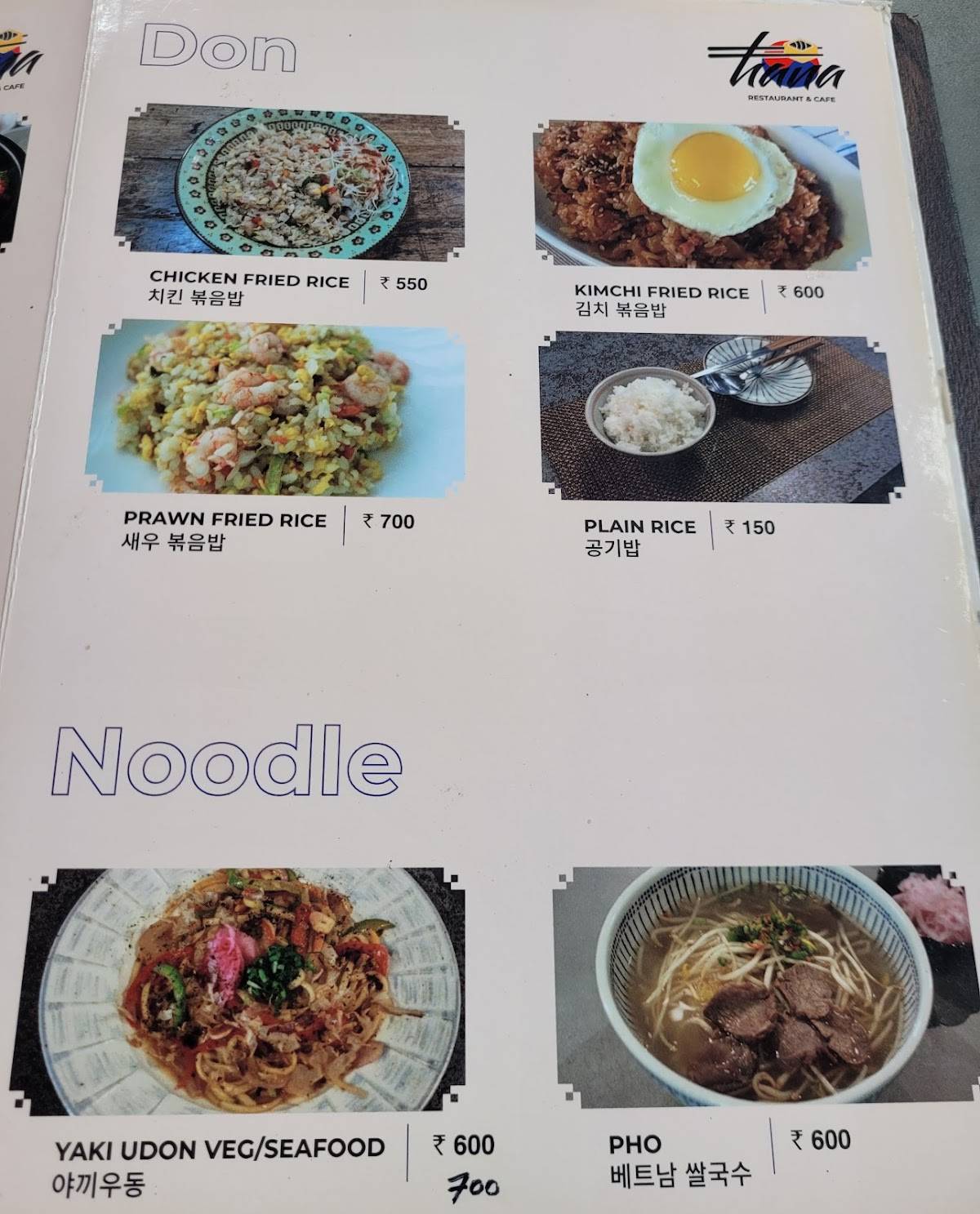 Hana Restaurant & Cafe menu