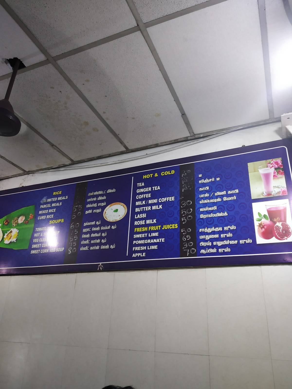 VIP Restaurant menu
