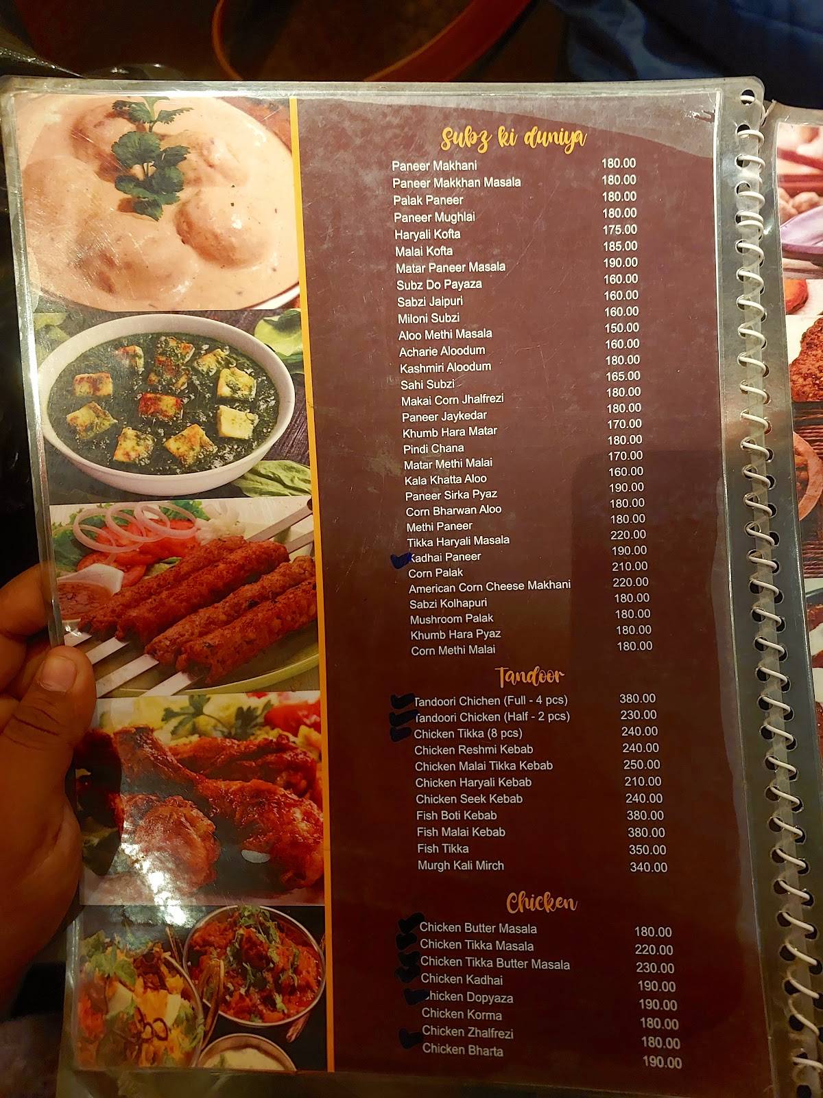 China Express Restaurant menu