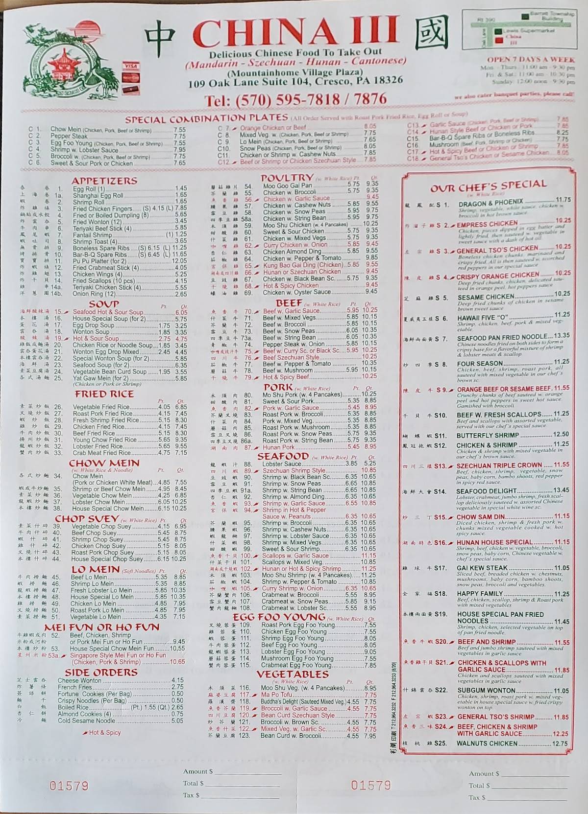 Menu at China III restaurant, Cresco