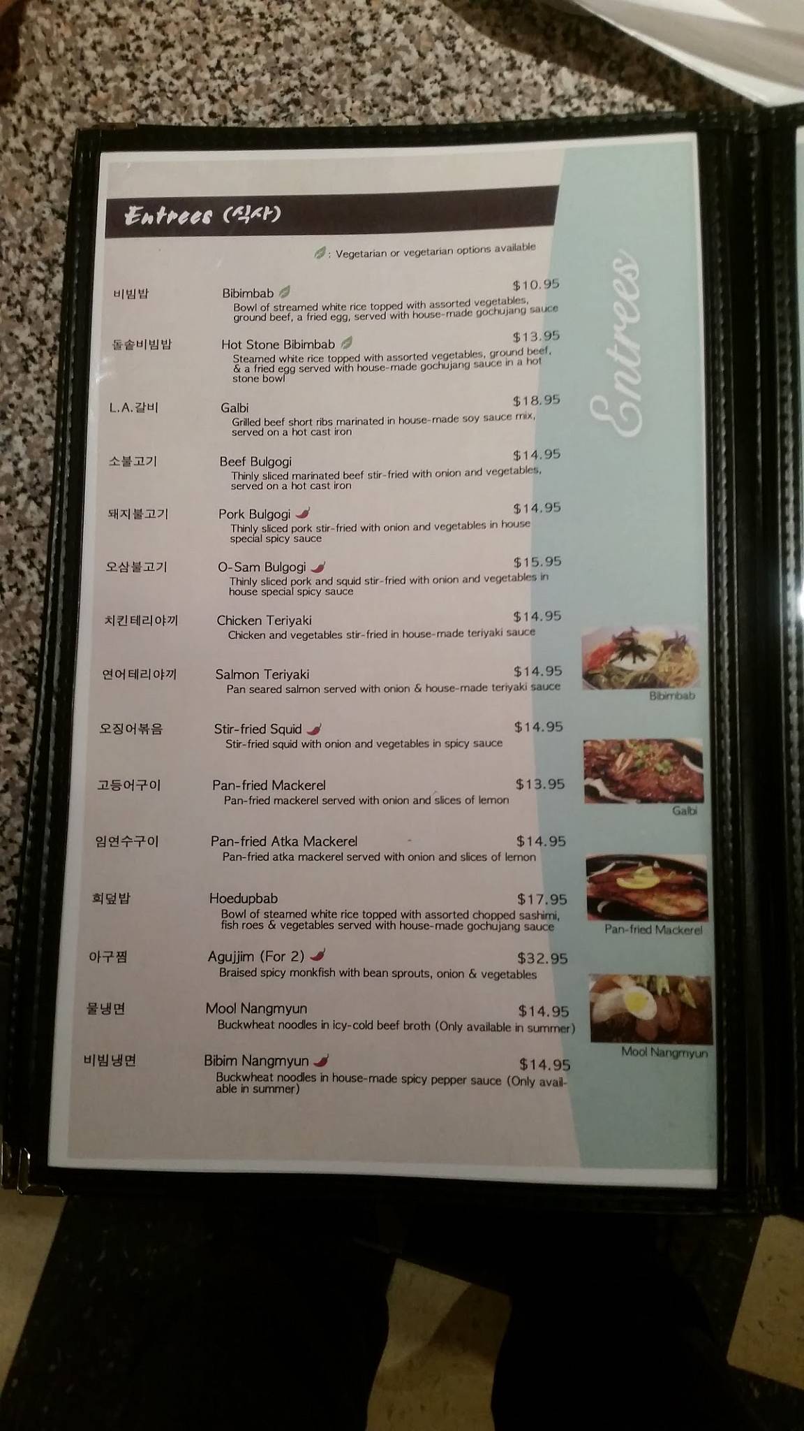 Menu at Ha Ahn Restaurant, Cleveland