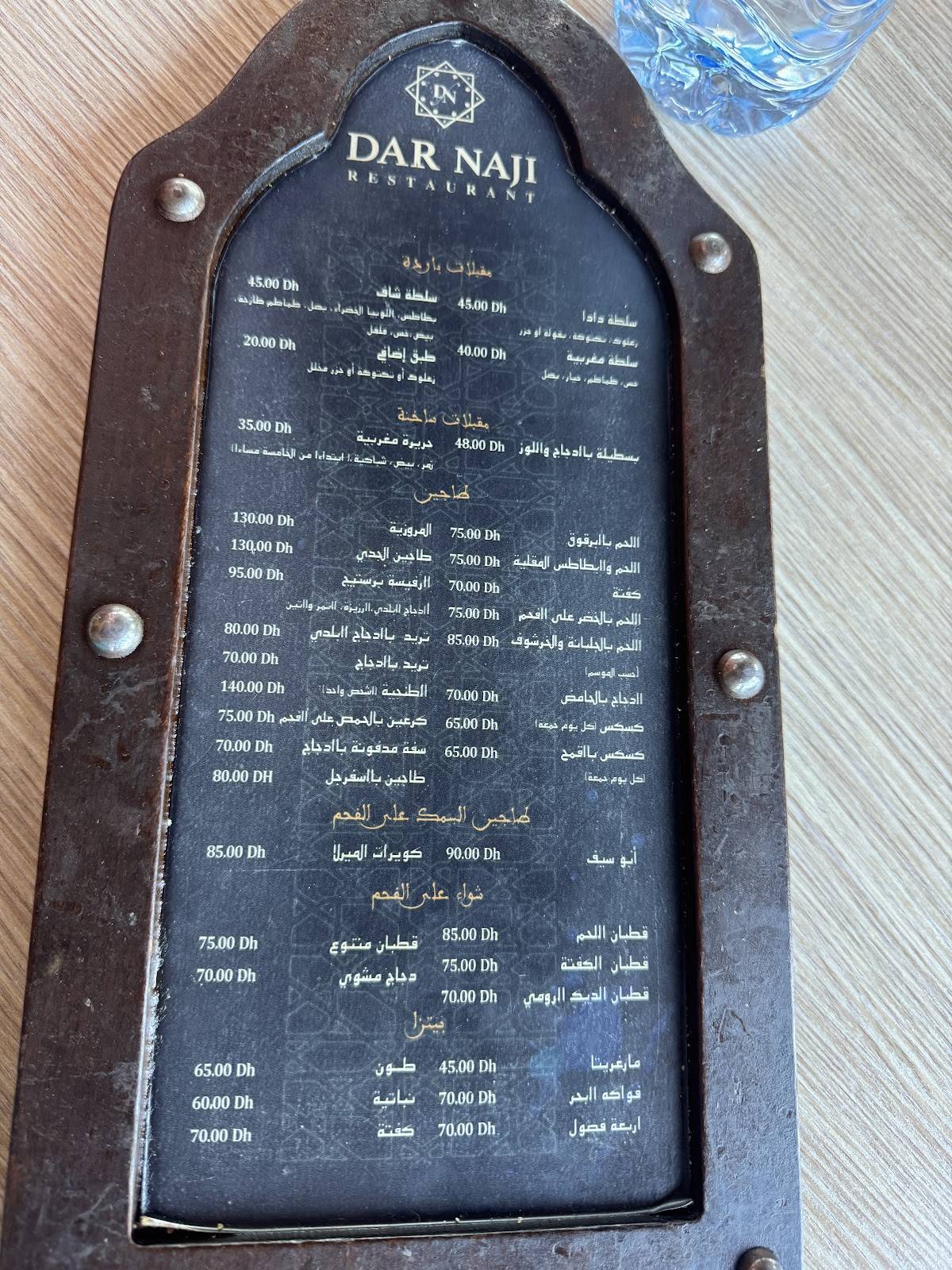 Menu de Dar Naji
