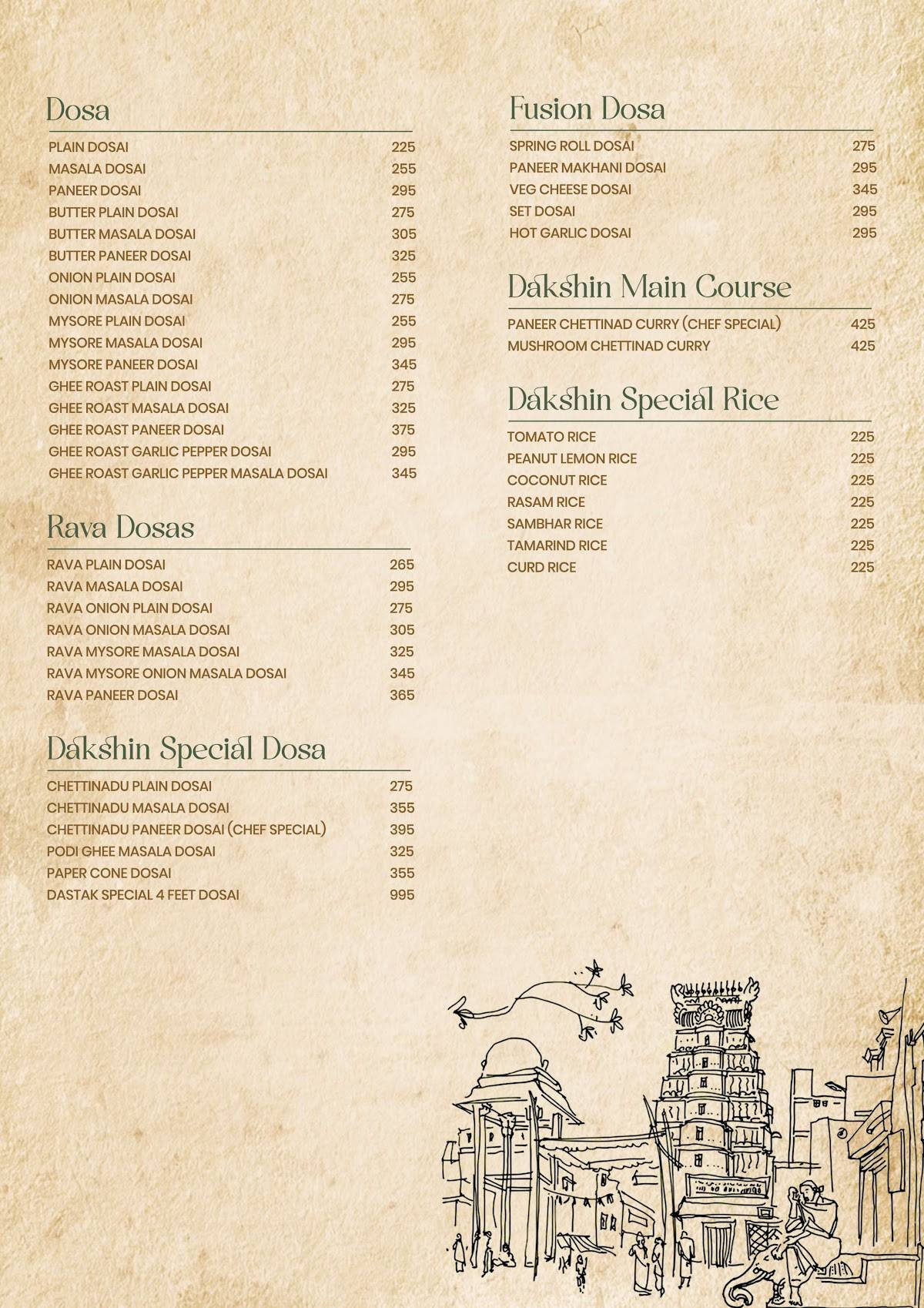 Dastak menu