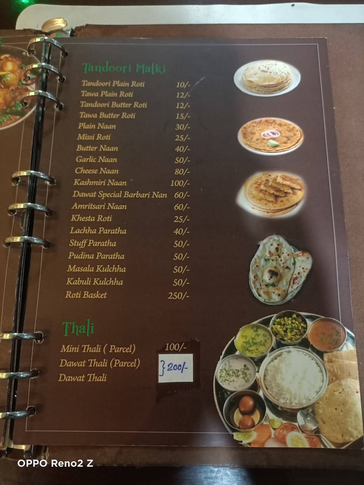 Dawat Restaurant menu