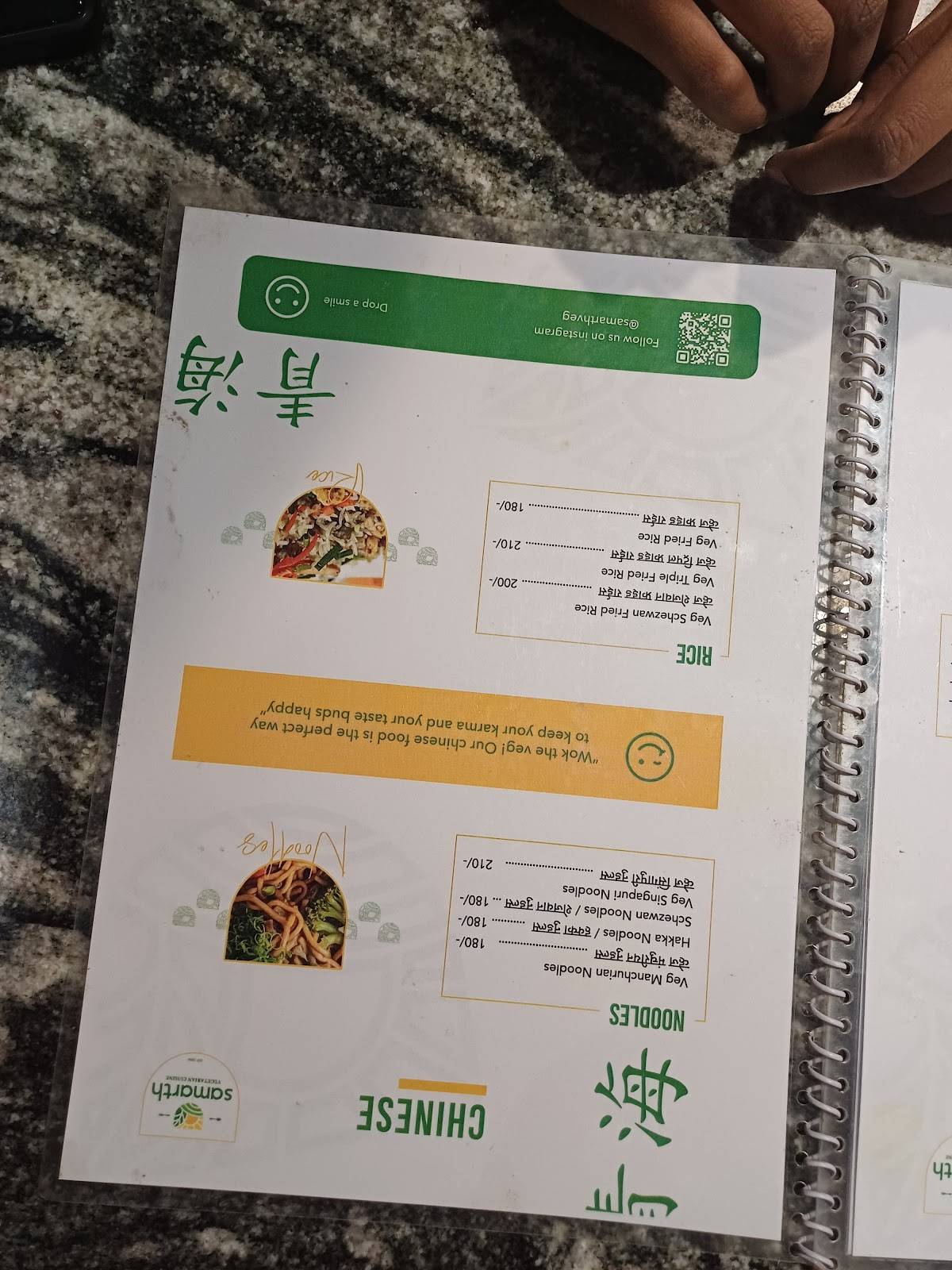 Deshpandes Samarth Veg Restaurant menu