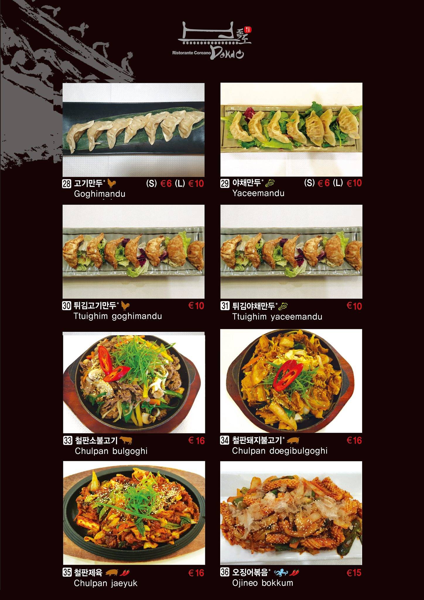 Menu di Dokdo 