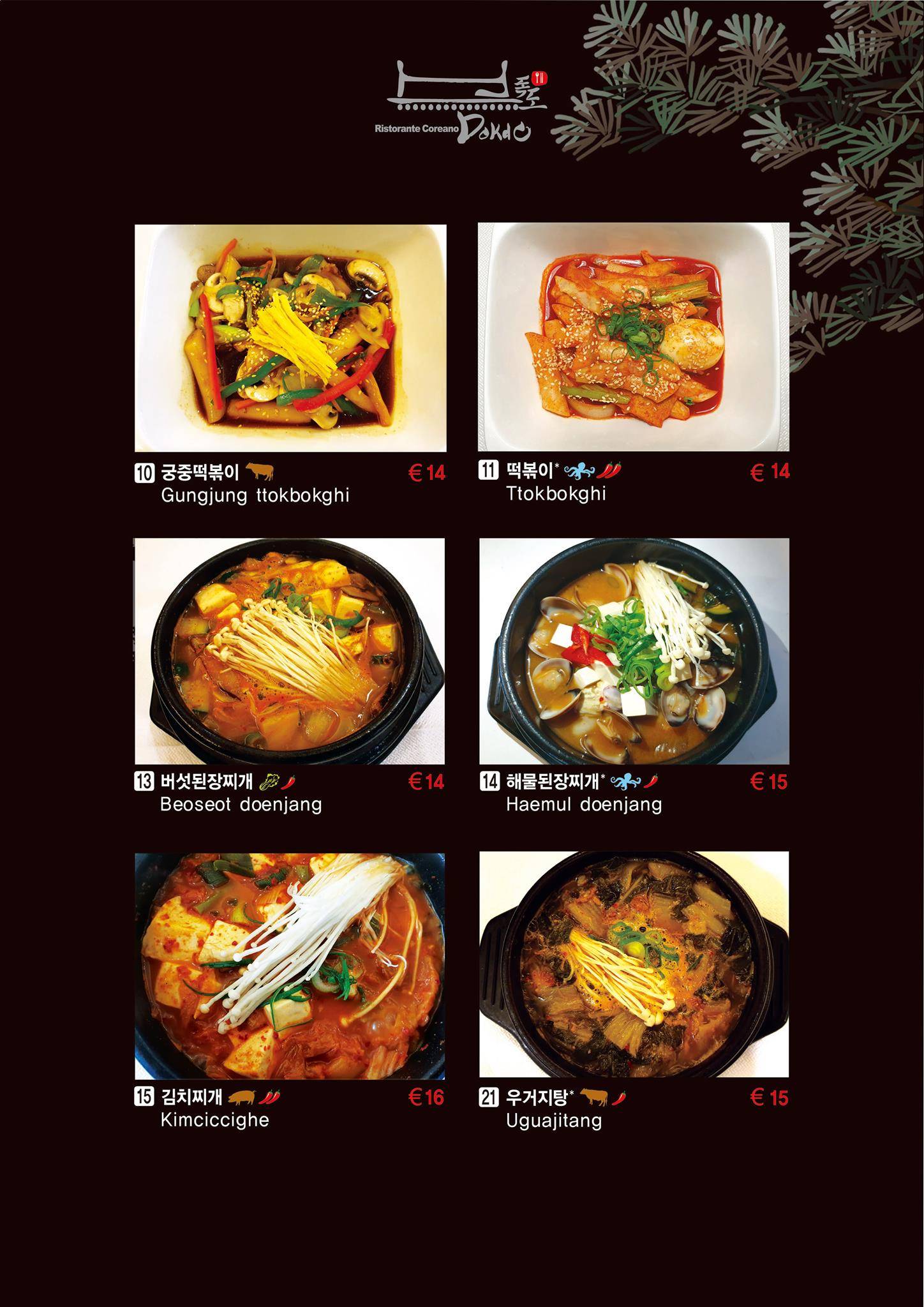 Menu di Dokdo 