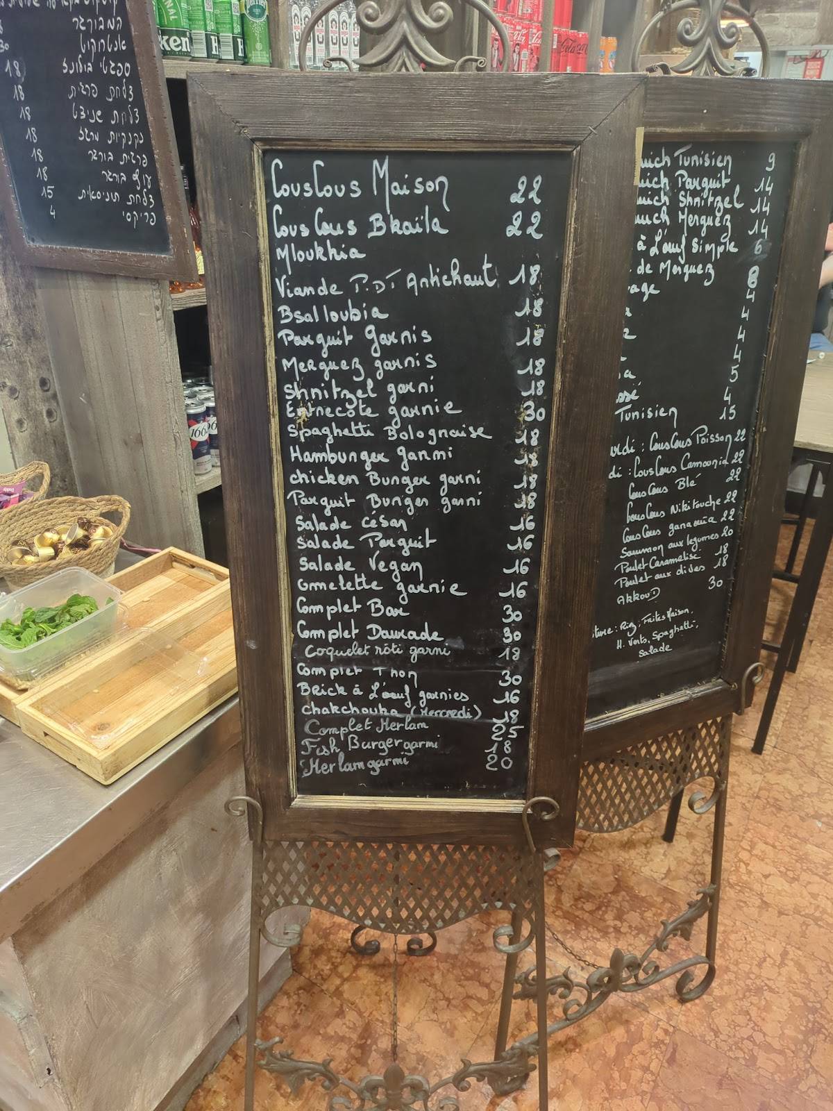 Menu de Douieb