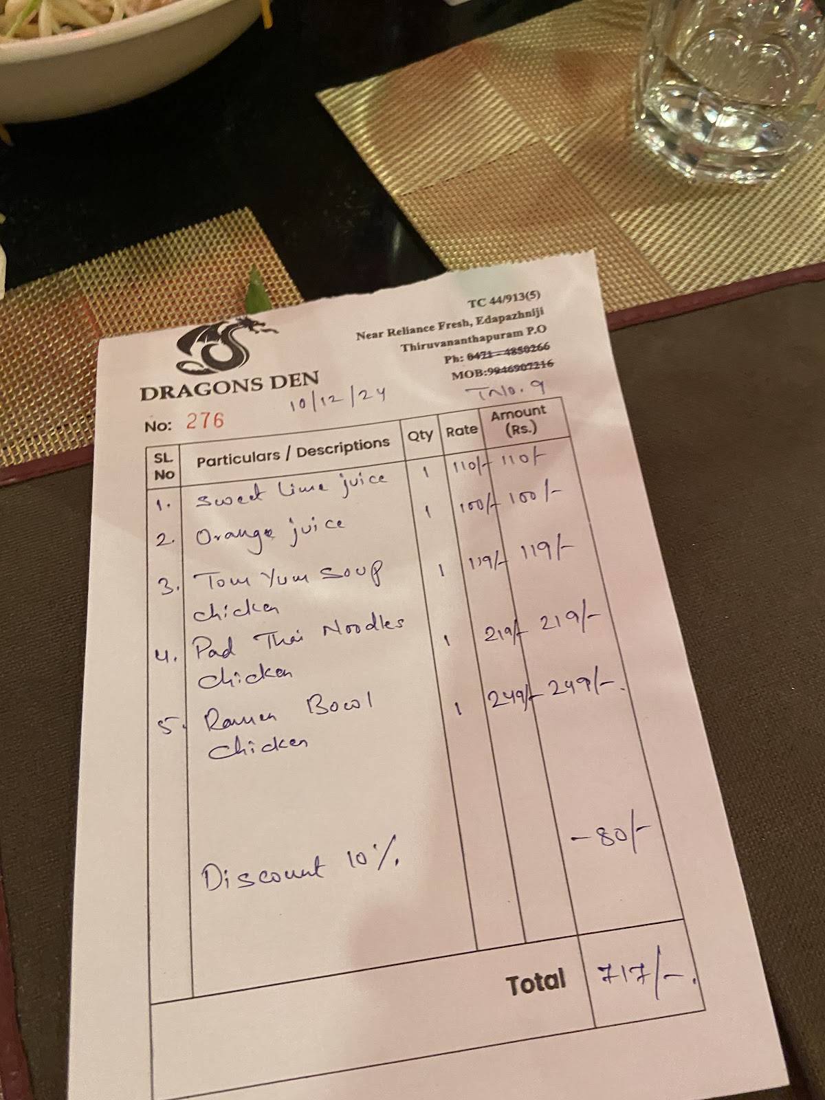 Dragons Den menu