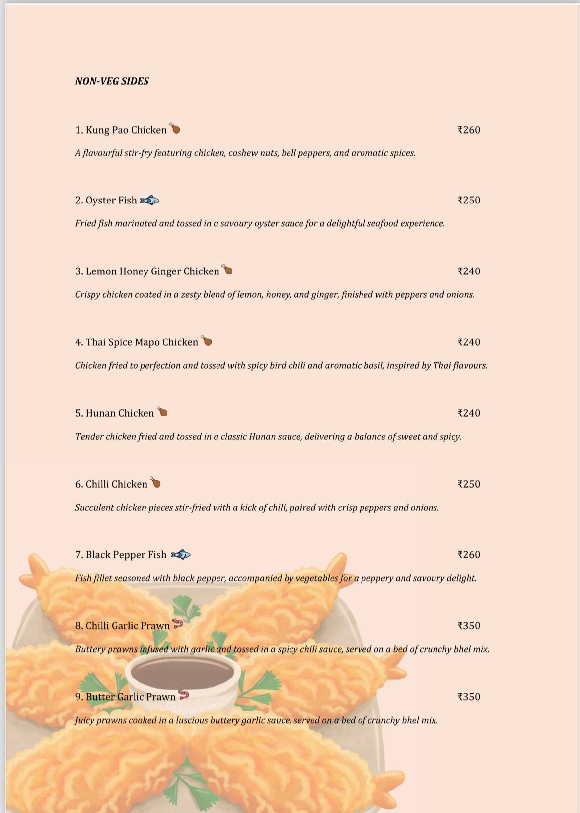 Elgin Roastery menu