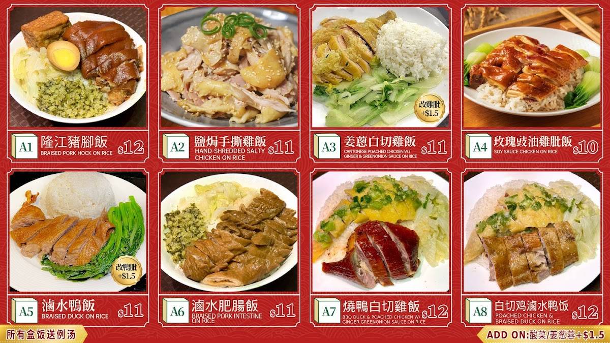 Menu de Fafa's Kitchen