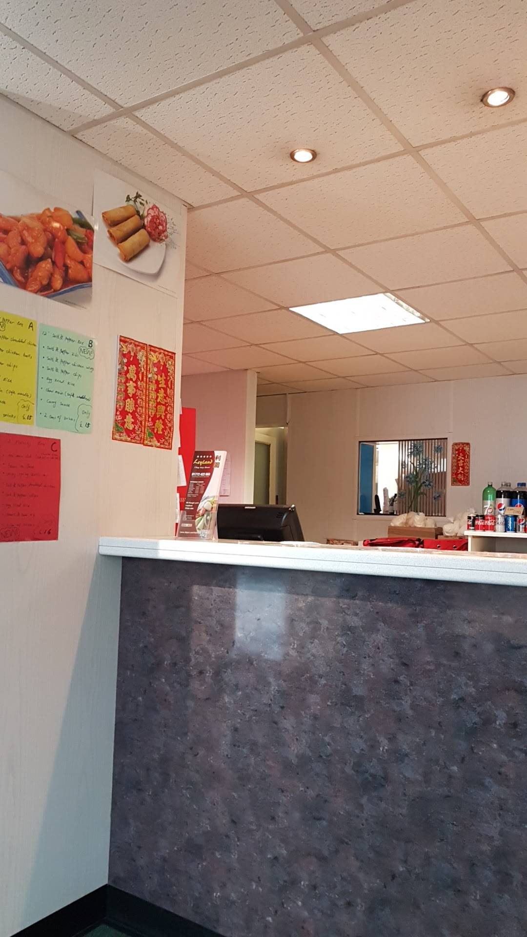 Menu at Leyland Chop Suey House fast food, Leyland